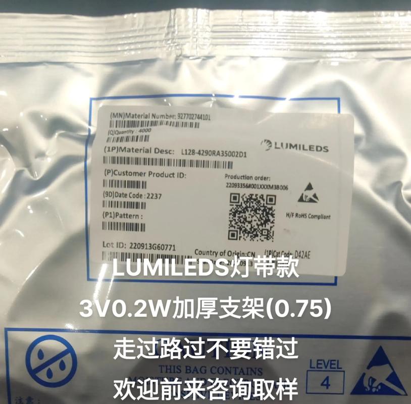 樂印辦公助力東莞樂的美LED燈帶標(biāo)簽說明書個(gè)性化、小批量打印需求