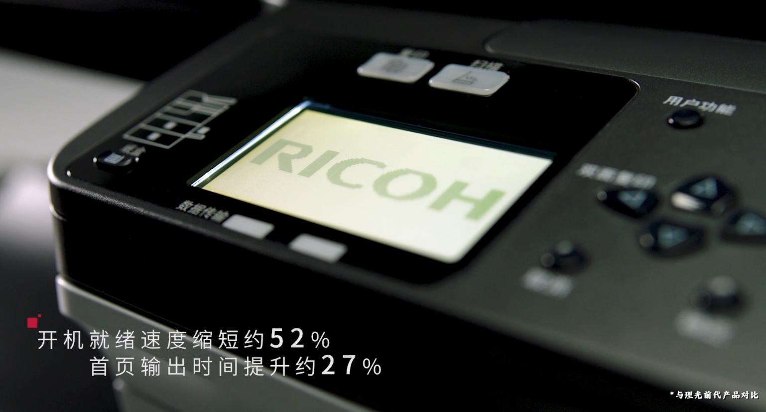 首頁(yè)輸出時(shí)間提升約27%，開機(jī)就緒速度縮短約52%